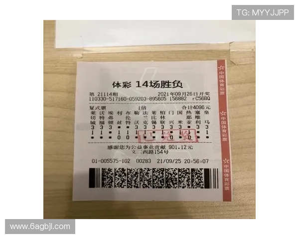 奥客足彩竟彩网：探索足彩投注的最佳平台与技巧