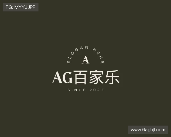 指南AG百家乐